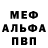 Amphetamine Розовый AnimeBeetle
