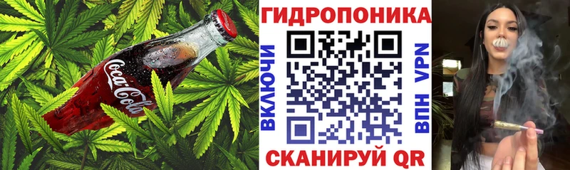 Еда ТГК конопля  купить   Окуловка 