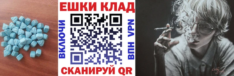 Экстази 300 mg Окуловка