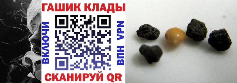 Гашиш убойный  Окуловка 