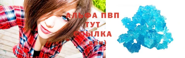 mdpv Лагань