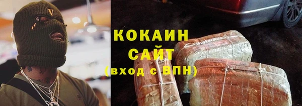 кокаин VHQ Лабытнанги
