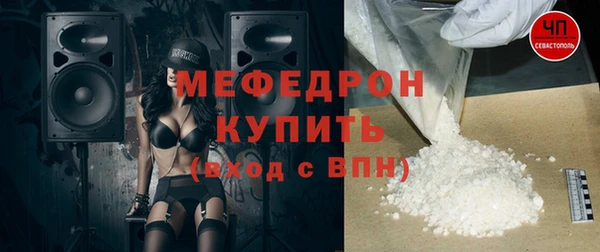 мефедрон мука Кулебаки
