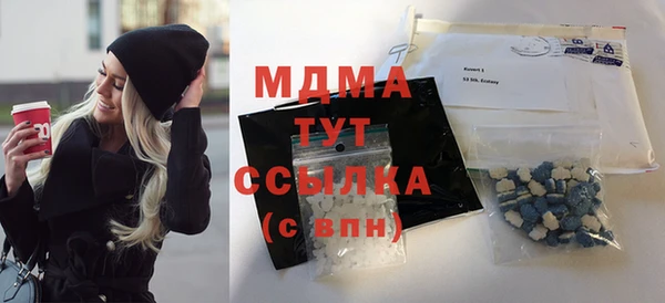 круглые Ладушкин