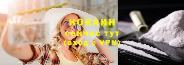 мефедрон мука Кулебаки