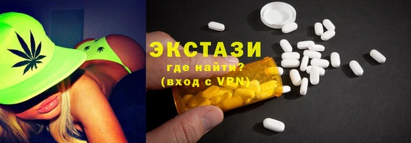 круглые Ладушкин