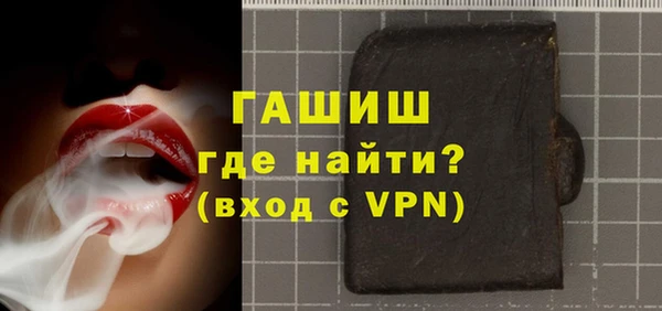 кокаин VHQ Лабытнанги