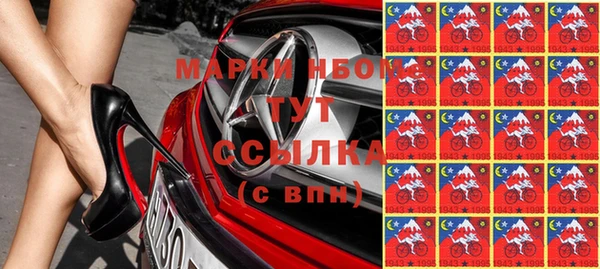 мефедрон мука Кулебаки