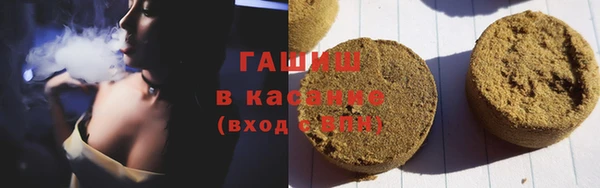 круглые Ладушкин
