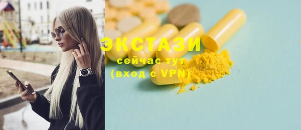 мефедрон мука Кулебаки