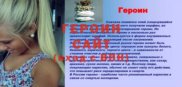 кокаин VHQ Лабытнанги