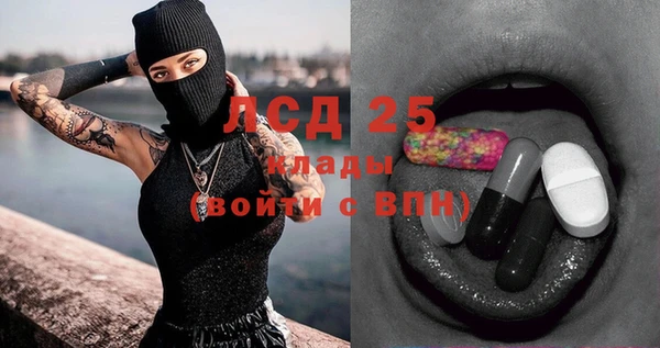 ALPHA PVP Дегтярск
