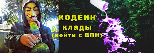 кокаин VHQ Лабытнанги