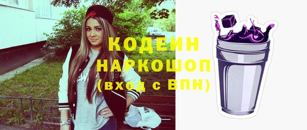 кокаин VHQ Лабытнанги