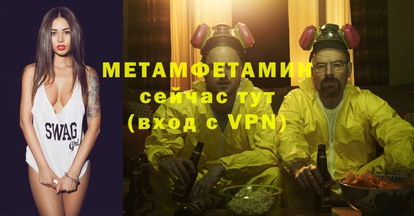 кокаин VHQ Лабытнанги