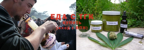 мефедрон мука Кулебаки