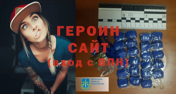кокаин VHQ Лабытнанги