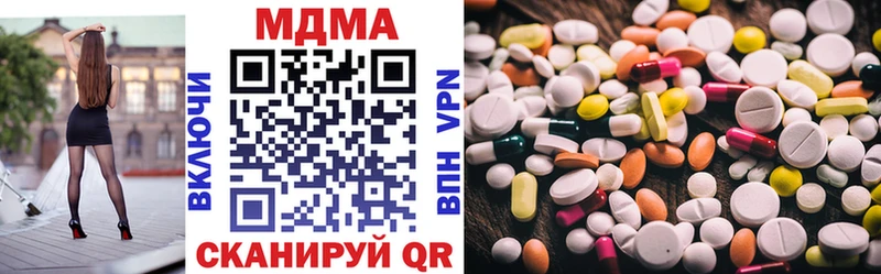 мега рабочий сайт  Окуловка  МДМА VHQ 
