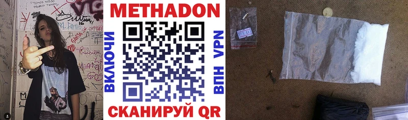 закладка  Окуловка  это телеграм  Метадон VHQ 