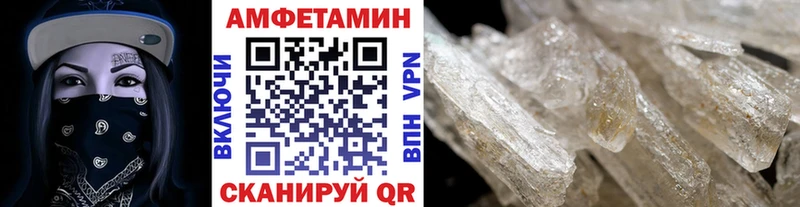 Первитин Methamphetamine  цена наркотик  Окуловка 