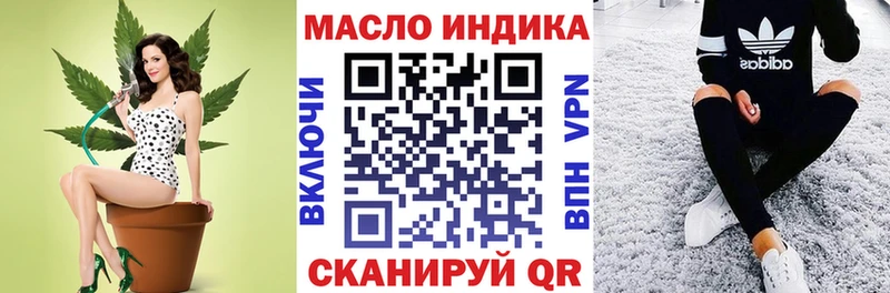 Дистиллят ТГК Wax  где можно купить   Окуловка 